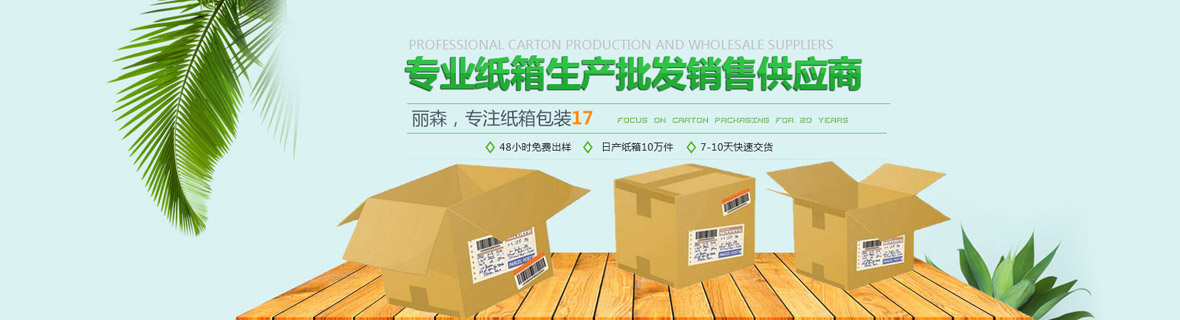 紙質(zhì)定制